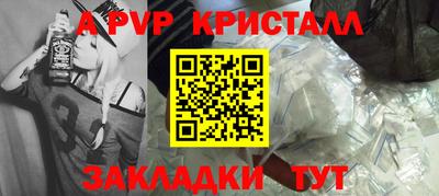 винт Ирбит