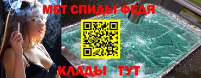 винт Ирбит