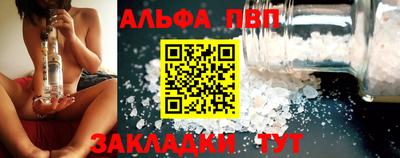 винт Ирбит