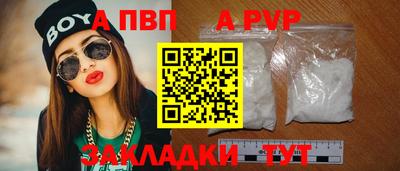 скорость mdpv Бугуруслан