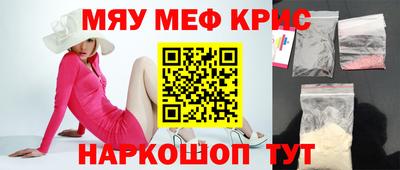 винт Ирбит