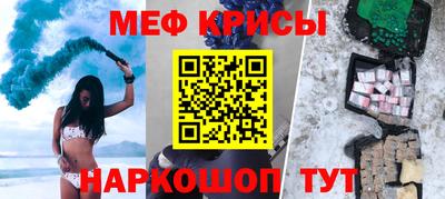 винт Ирбит