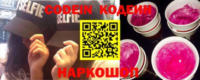 прущий лед Ипатово