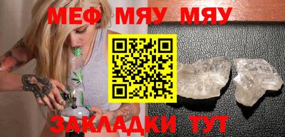 прущий лед Ипатово