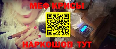 прущий лед Ипатово