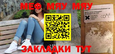 прущий лед Ипатово