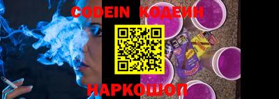 прущий лед Ипатово