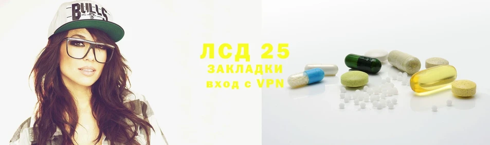 LSD-25 экстази ecstasy  ссылка на мегу как войти  Усть-Лабинск 