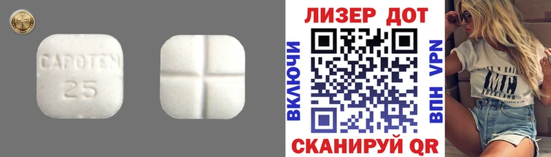 Лсд 25 экстази ecstasy  blacksprut вход  Усть-Лабинск  как найти закладки 