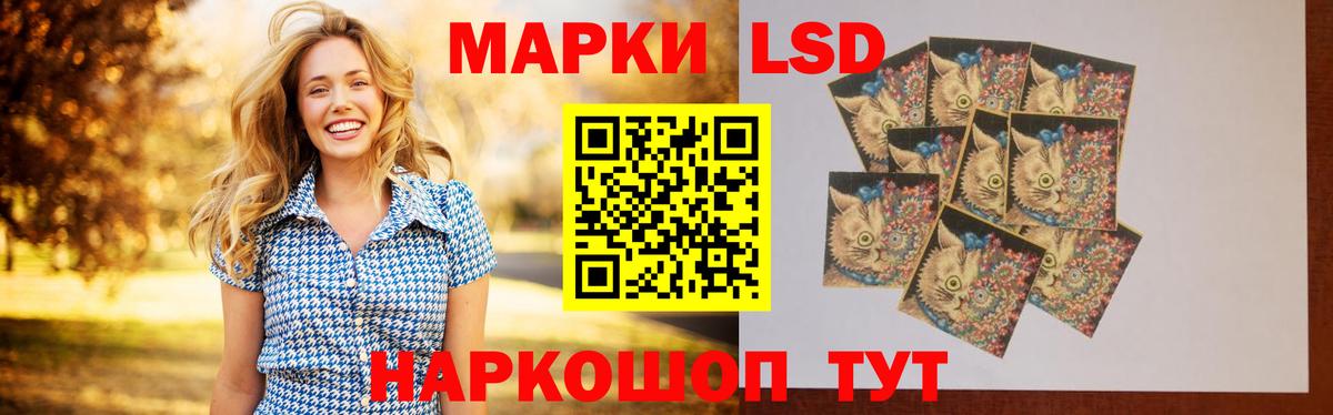 Усть-Лабинск  Лсд 25 экстази кислота  Лсд 25 экстази кислота  Вход с VPN 