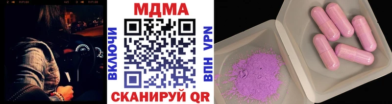 MDMA кристаллы  наркотики  Усть-Лабинск 