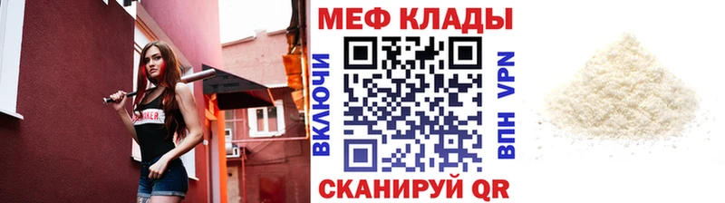 Мефедрон 4 MMC OMG ссылки Усть-Лабинск