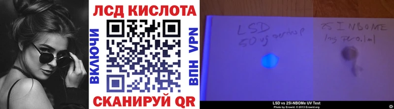 Марки NBOMe 1500мкг  наркотики  Усть-Лабинск 