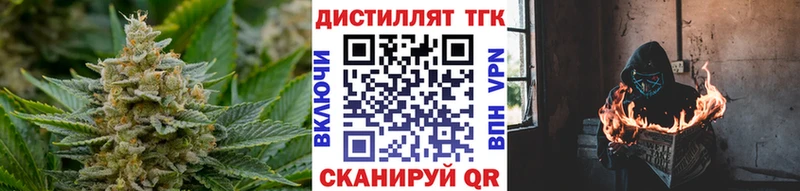 Дистиллят ТГК концентрат  Усть-Лабинск 