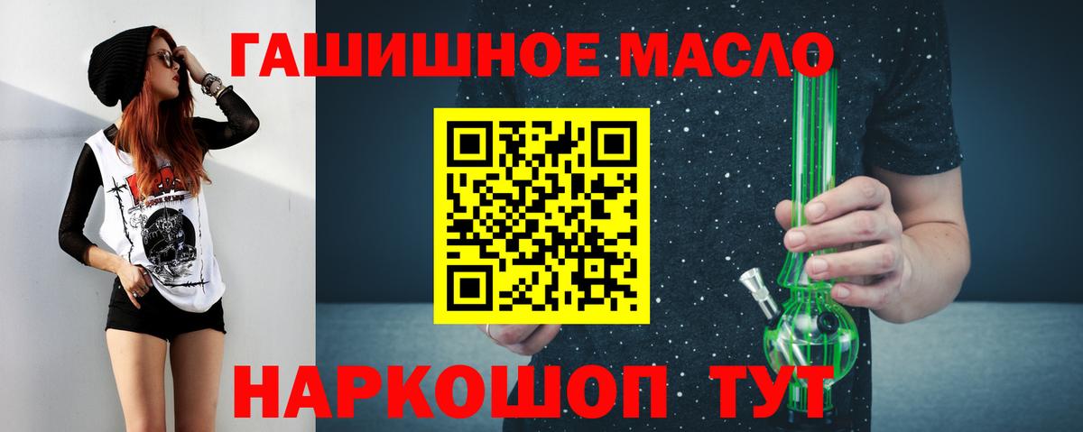 Дистиллят ТГК вейп с тгк  Усть-Лабинск 