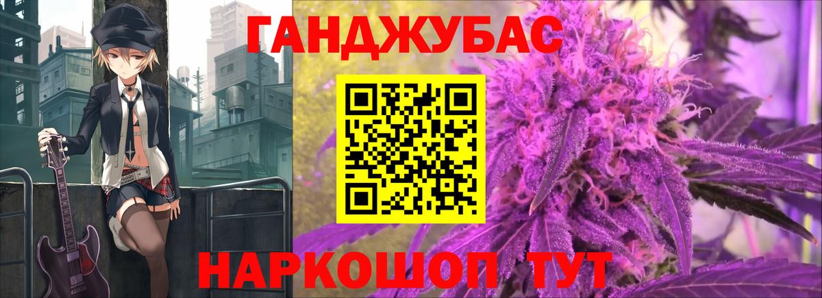 Канабис сатива  Шишки марихуана индика  Канабис SATIVA & INDICA  Вход с VPN  Канабис гибрид  Усть-Лабинск 