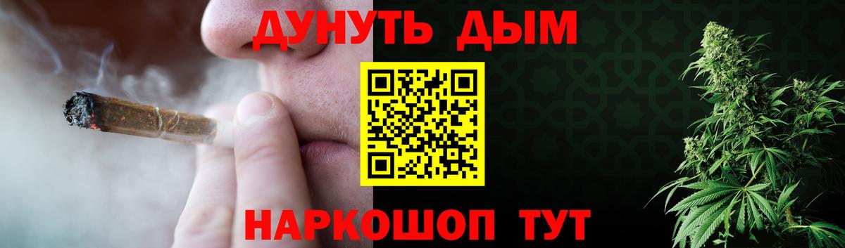 Шишки марихуана конопля  Каннабис Ganja  Усть-Лабинск  Шишки марихуана планчик 